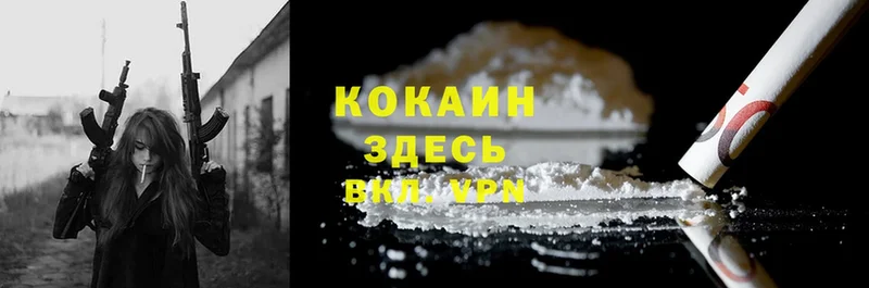 Cocaine Columbia  Лобня 