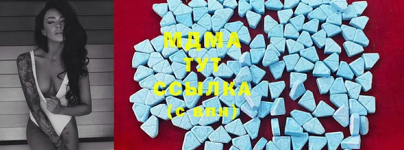 MDMA молли  Лобня 